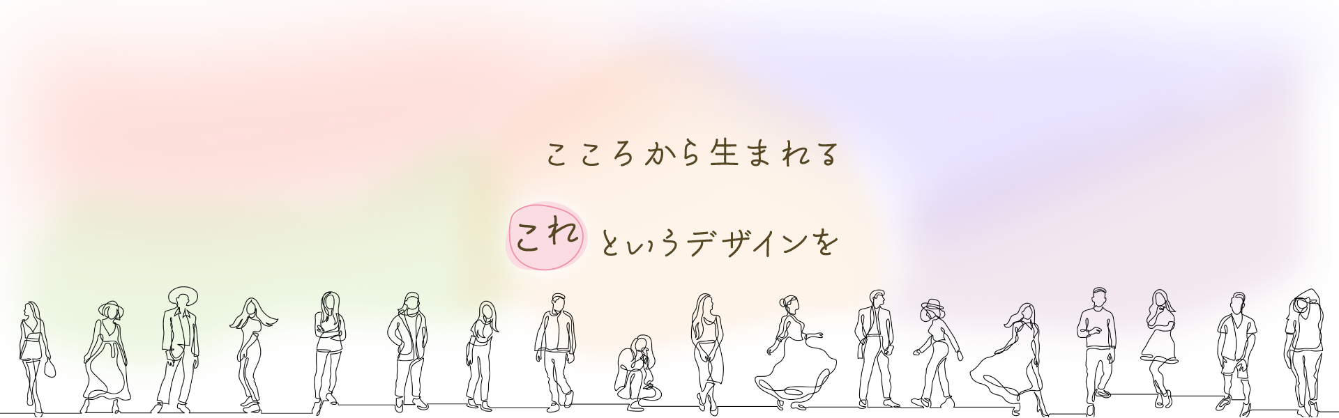 Cocore Design.（ココレデザイン）|Webデザイン・ロゴ制作の個人ブランド